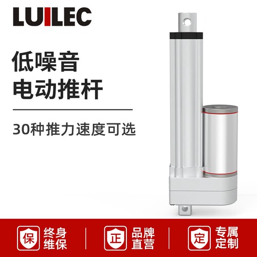 低噪音24v液压伺服重载电动推杆