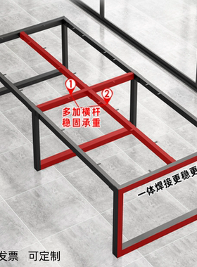 定制铁艺工作台桌腿支架四六人位办公工桌支架子大板长条会议桌脚