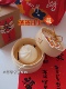 蒸蒸日上 包好运小笼包子香薰蜡烛新年伴手礼年货居家摆件氛围