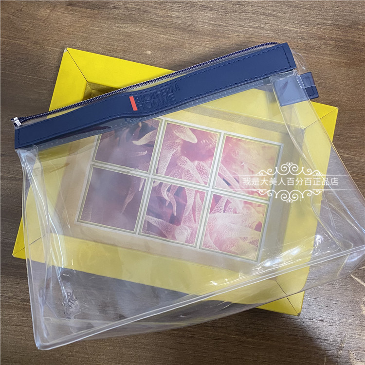 塑料透明质感化妆包收纳袋子男女好用