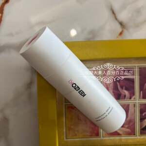【无批号！~】焕采精华30ml 保湿紧致精华露