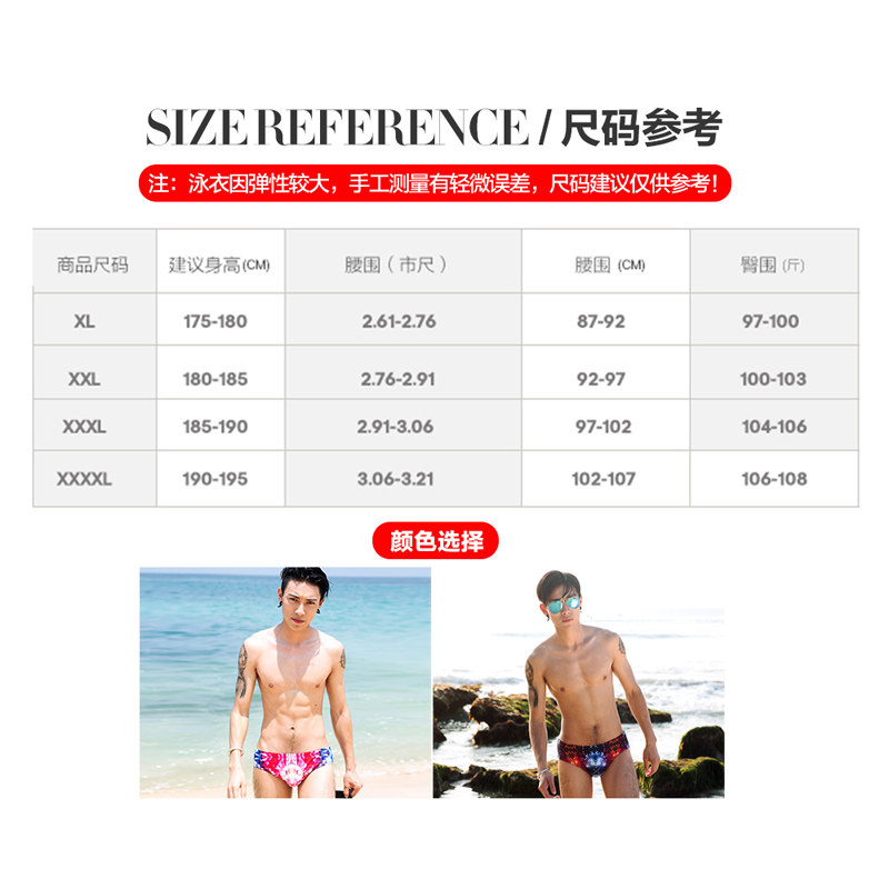 Maillot de bain homme - Ref 2510110 Image 4