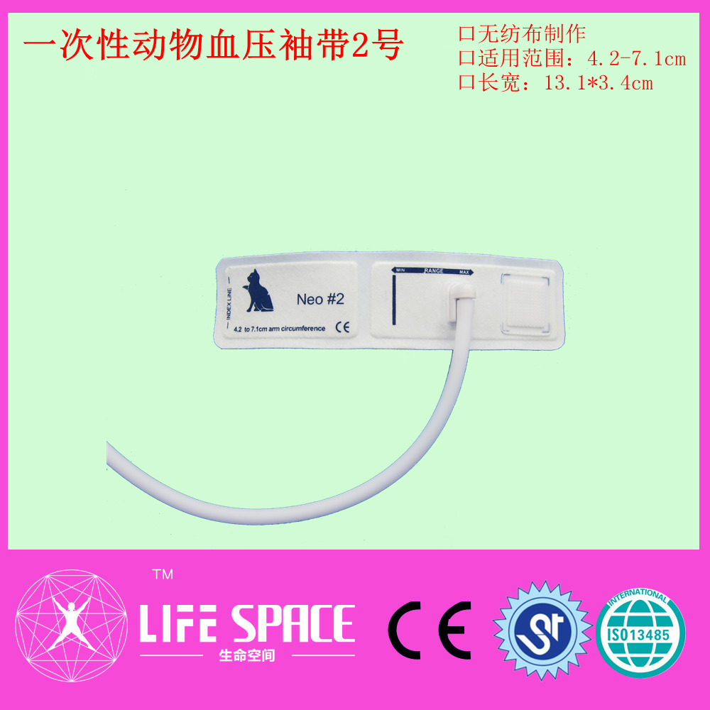 厂家直销动物一次性血压袖带