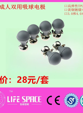 兼容日本光电中旗理邦邦健心电图机成人通用吸球灰色吸球通用款