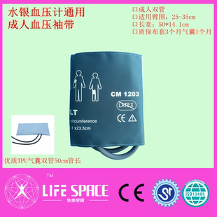 水银血压计成人双管血压袖带通用型兼容各大血压计-外贸包装