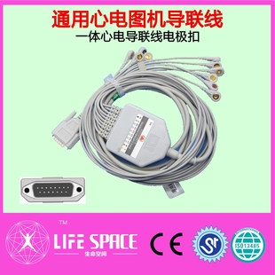 心电图机导联线兼容日本光电MR三锐扣式吸球导联线