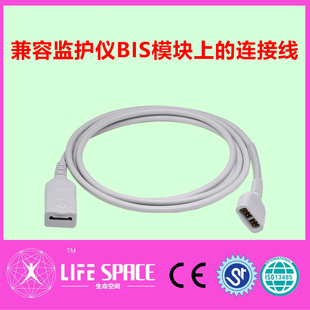 连接线 兼容监护仪bis模块上
