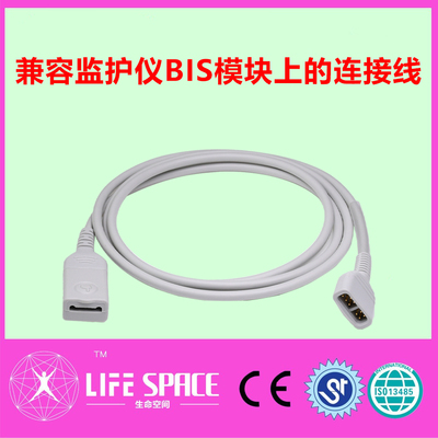 兼容监护仪bis模块上的连接线