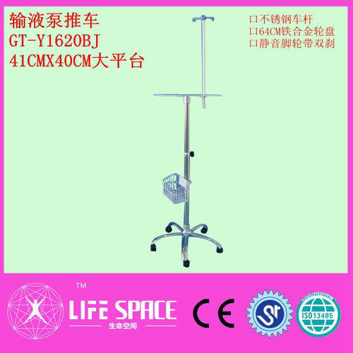 医疗设备输液泵注射泵推车兼容各大品牌通用款移动车架子厂家