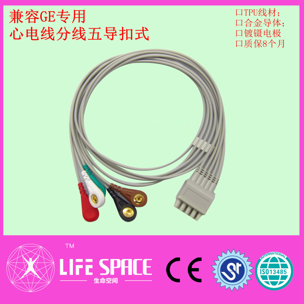 监护仪兼容GE-生命发现