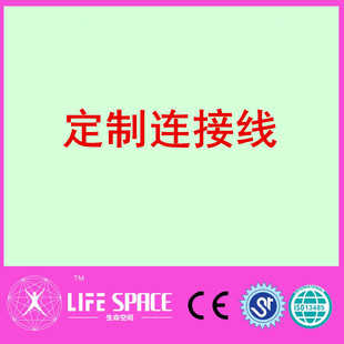 定制兼容IPM8，10，12，T5T8，IMEC惠普连接线数字款留言品牌型号