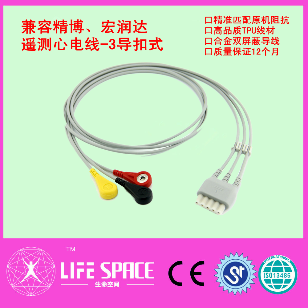 宏润达美高仪精博生命发现遥测线