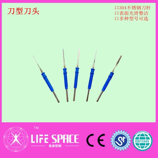 实验用高频电刀头利普刀射频不锈钢刀头70*2.36毫米