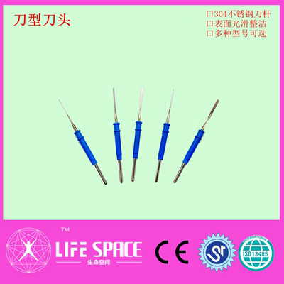 实验用高频电刀头利普刀射频不锈钢刀头70*2.36毫米