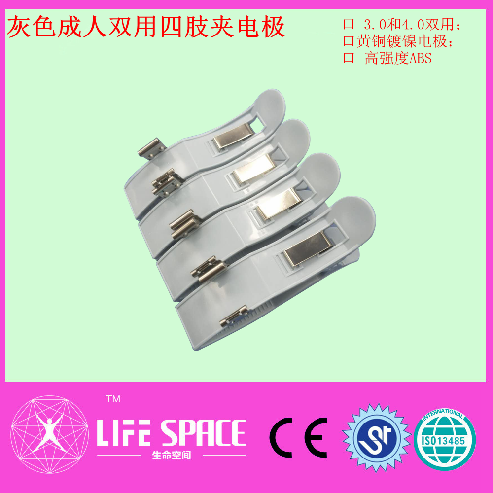 心电图机双用夹子肢体成人