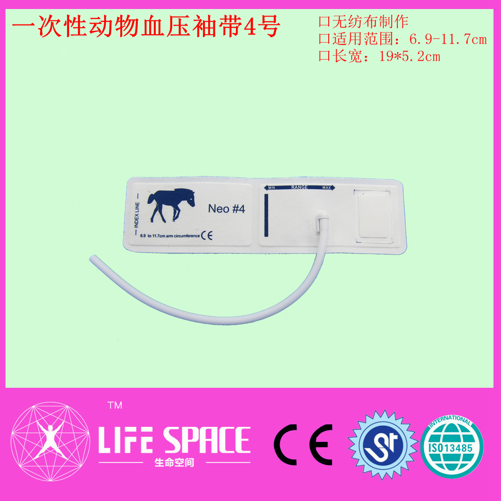 厂家直销动物一次性血压袖带