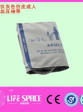 兼容PM8，IMEC10，UMEC10，EPM，CPM双管血压袖带-外贸包装
