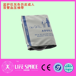 兼容PM8，IMEC10，UMEC10，EPM，CPM双管血压袖带-外贸包装