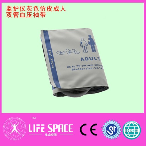 兼容PM8，IMEC10，UMEC10，EPM，CPM成人双管血压袖带-外贸包装