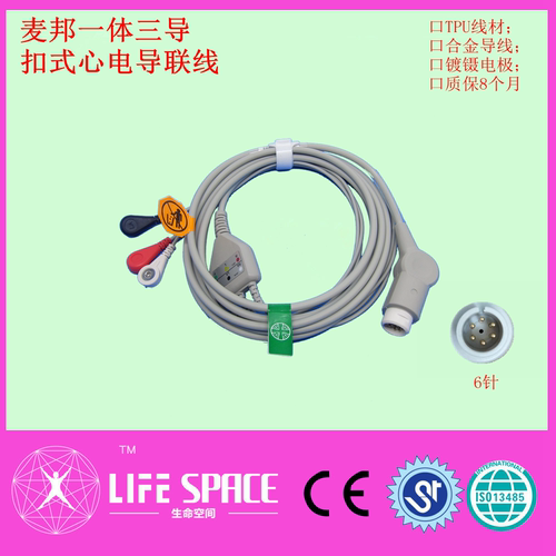 心电导联线北京麦邦生命发现