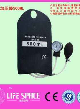 输液加压器表头显示器500ml急救输血输液加压袋