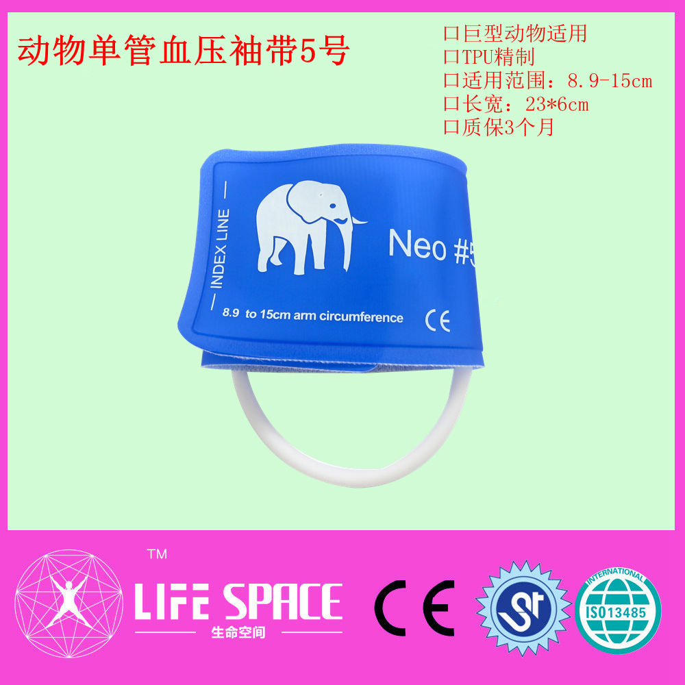 动物血压袖带5号用品测量tpu材料