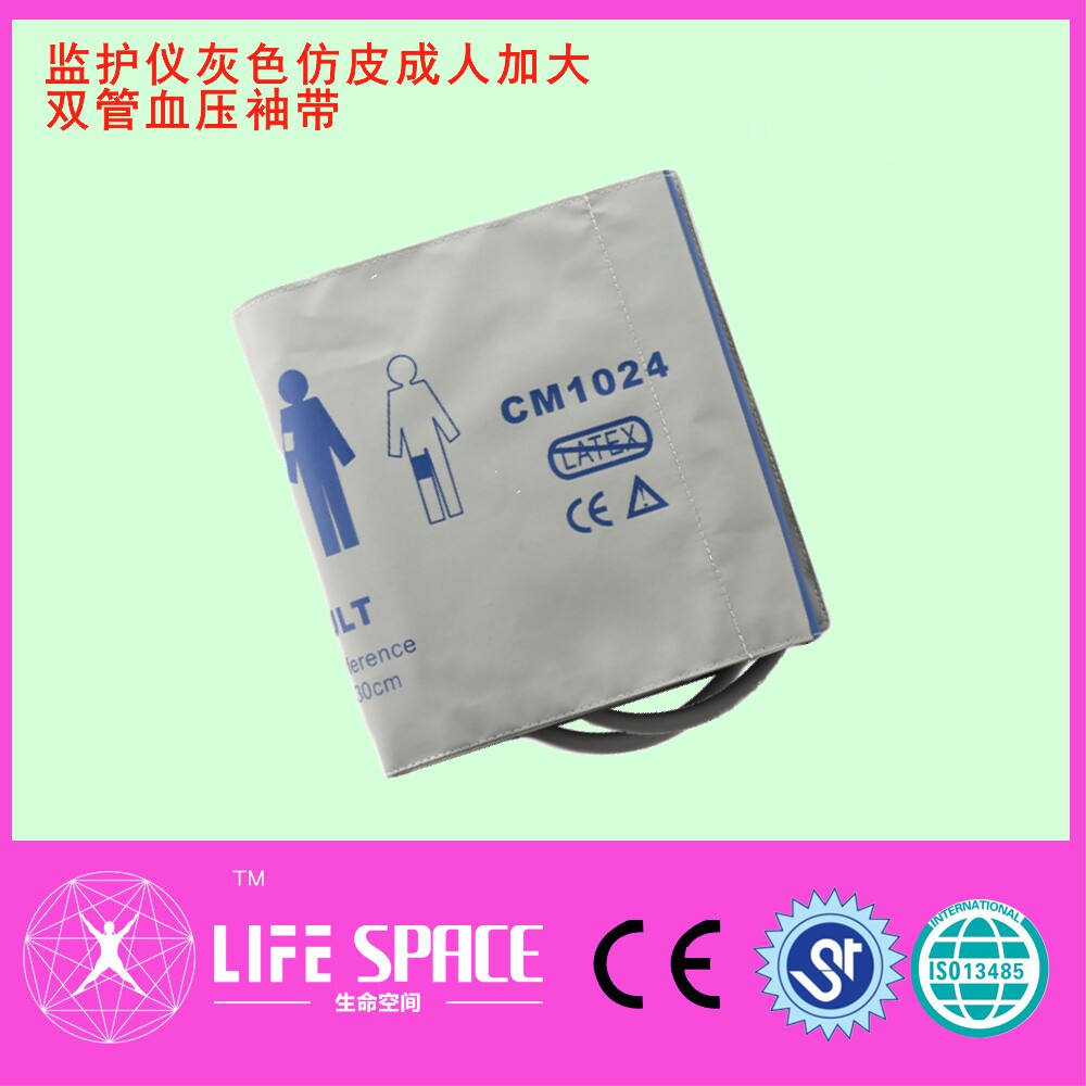 厂家直销 兼容IMEC,EPM,监护仪加大成人双管血压袖带-外贸包装