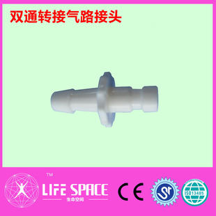 血压袖带臂带气管连接头气路双通转接头监护仪配件