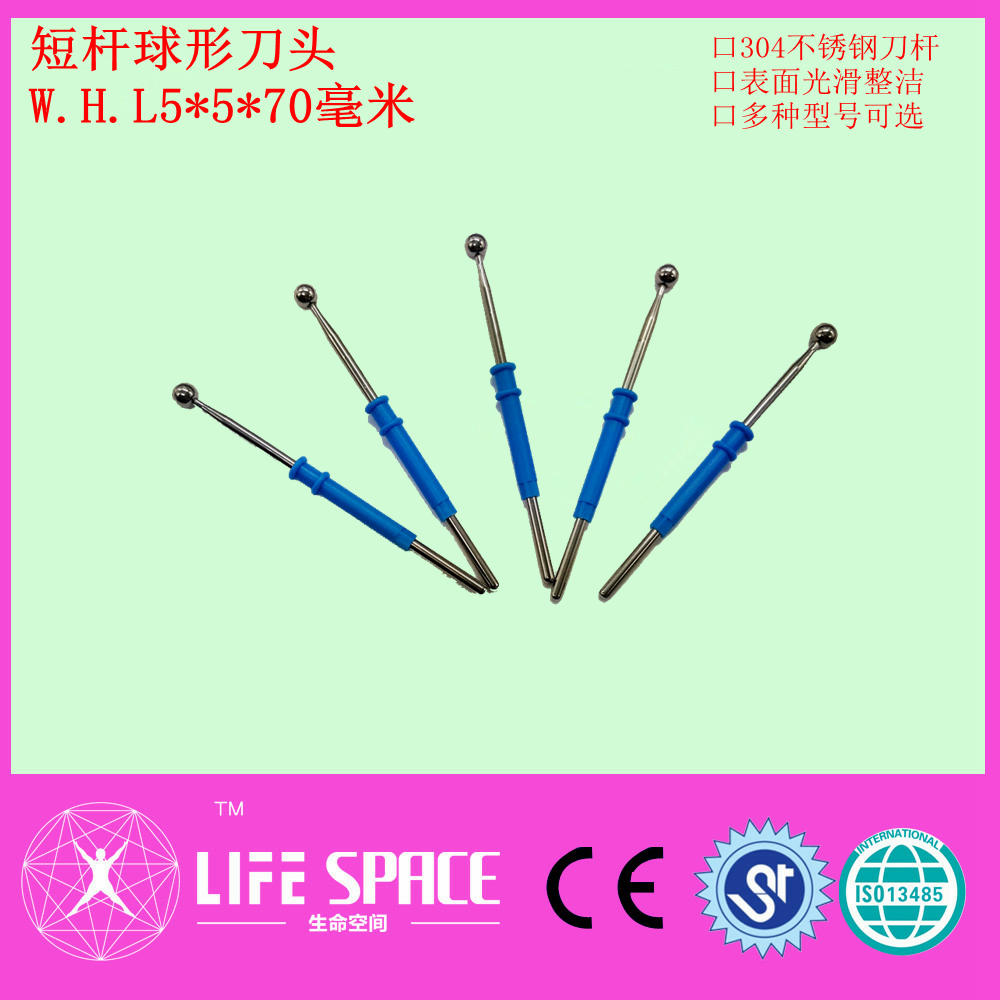 高频电刀利普刀短杆球型刀头w.h.l5x5x70
