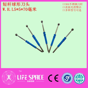 实验用高频电刀利普刀短杆球型刀头W.H.L5X5X70毫米