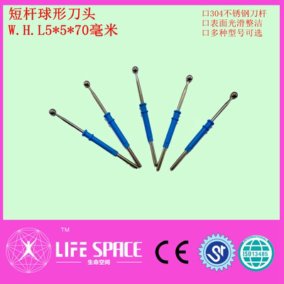 实验用高频电刀利普刀短杆球型刀头W.H.L5X5X70毫米