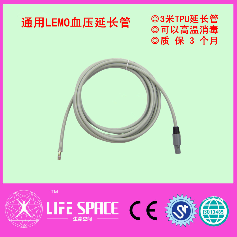 塑料头通用血压延长管兼容科曼 和心重典 科瑞康 新大陆-外贸包装