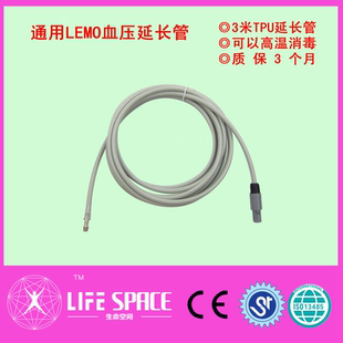 塑料头通用血压延长管兼容科曼 和心重典 科瑞康 新大陆-外贸包装