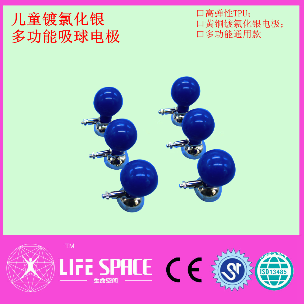 适用儿童通用吸球电极 高弹性TPU 氯化银电极配心电导联线用