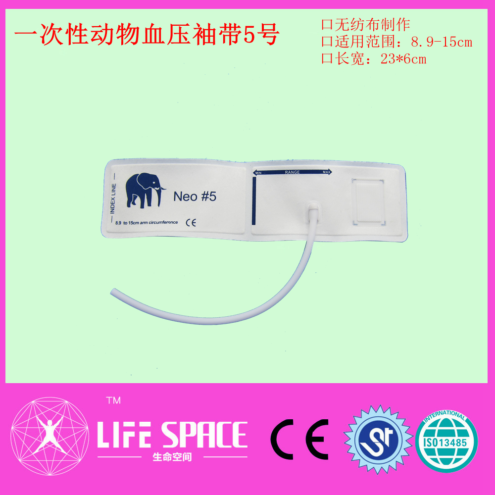 厂家直销动物一次性血压袖带