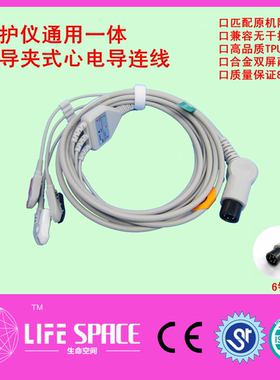心电导联线中微泽生命发现