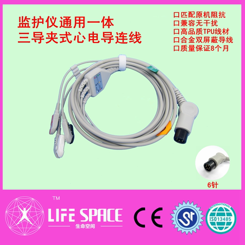 心电导联线中微泽生命发现