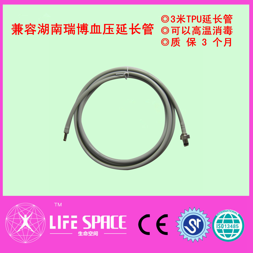 兼容湖南瑞博9000A+监护仪血压延长管-外贸包装