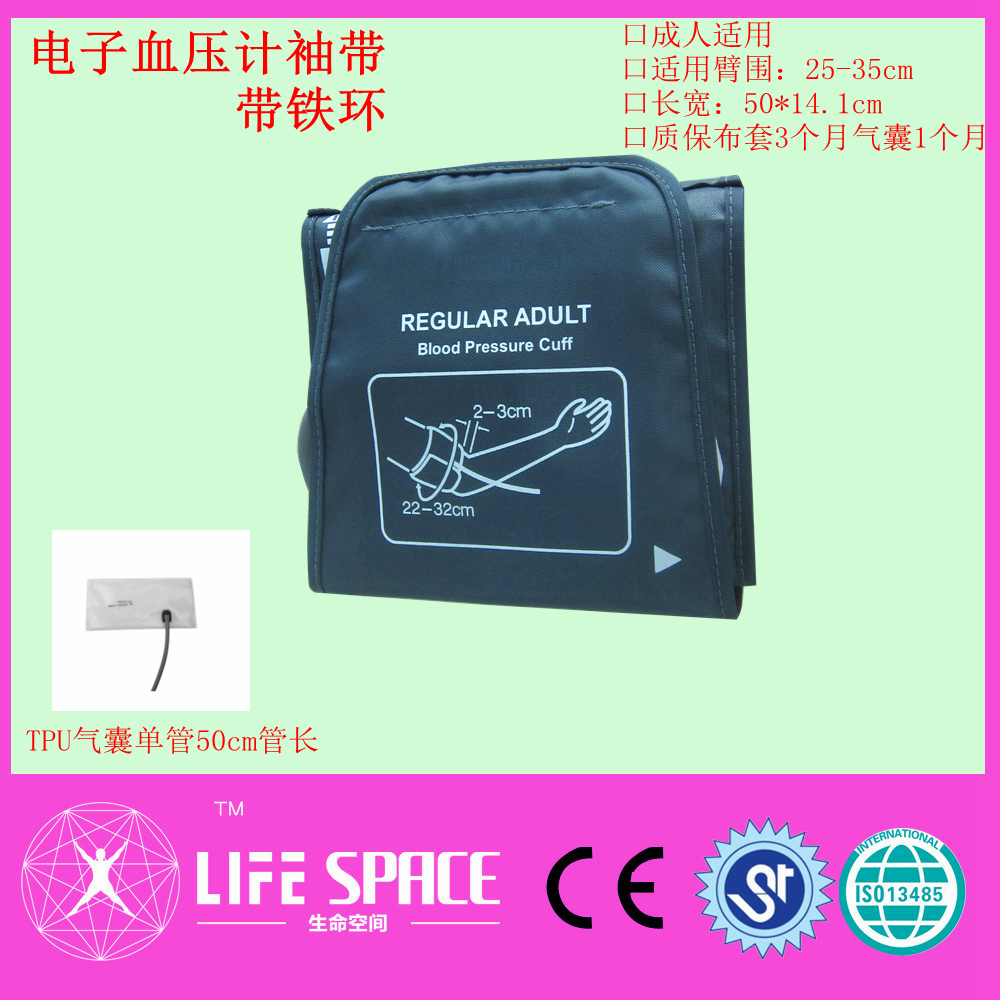 成人动态血压袖带绿色尼龙单管