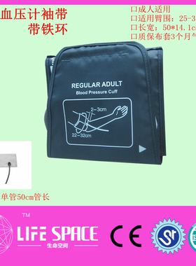 成人动态血压袖带绿色尼龙单管带铁环 动态血压测量 -外贸包装