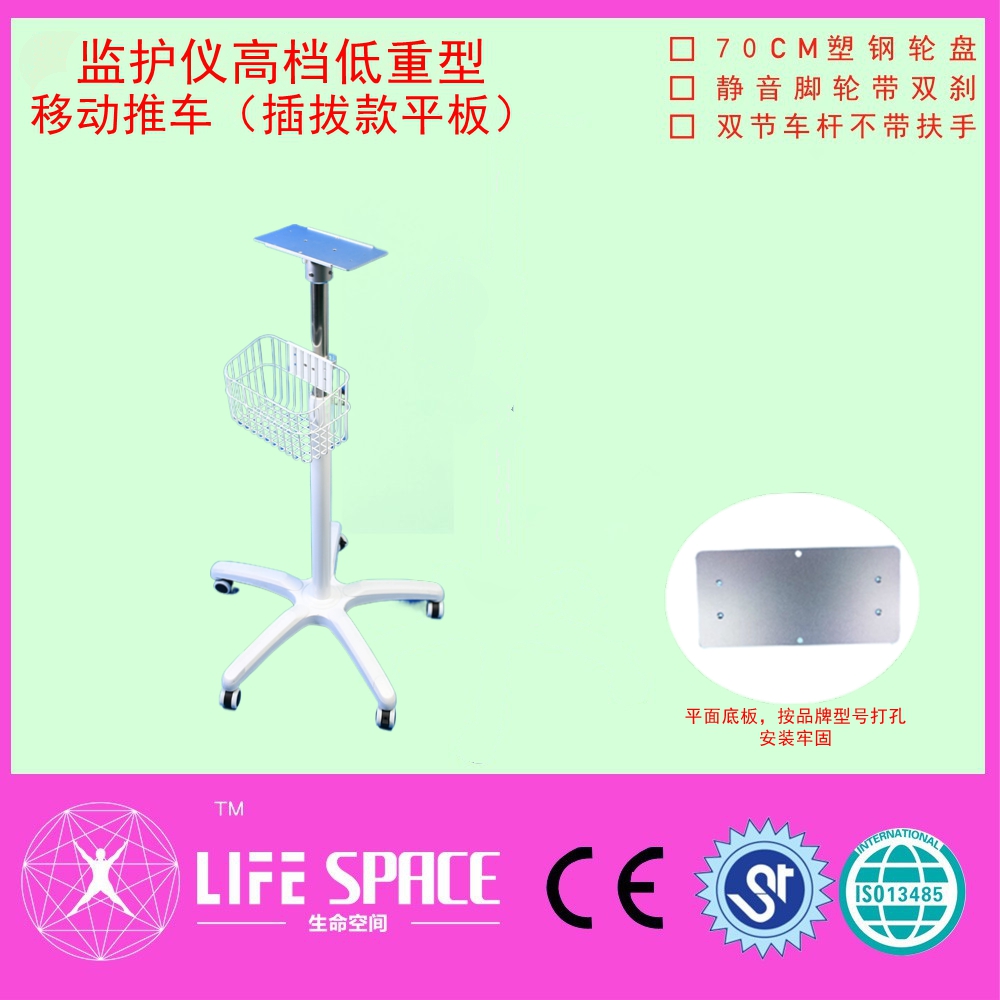 高档移动推车双节车杆医疗白