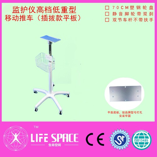 高档移动推车双节车杆医疗白