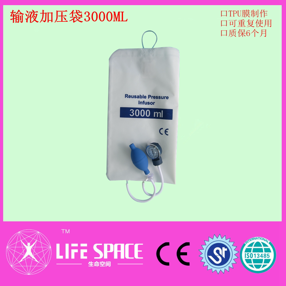 输液加压器表头显示器3000ml急救输血输液加压袋厂家直销