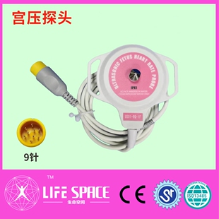 科曼9针胎心塑料套件连接线维修换新