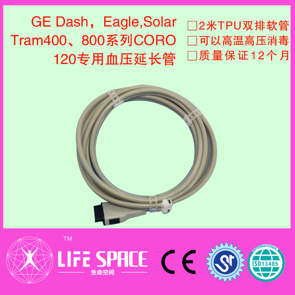 兼容GE Dash2000 2500 3000 B20 监护仪通用血压延长管-外贸包装