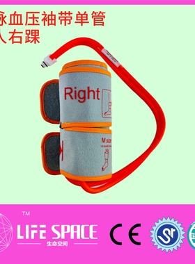 兼容  科林 BP-203RPE动脉血压检测袖带 成人右腿硬化袖带