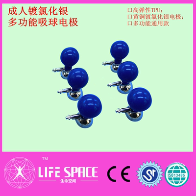 适用成人通用吸球电极 高弹性TPU 氯化银电极
