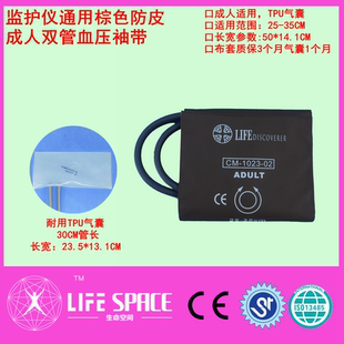 医疗设备监护仪通用双管血压袖带棕色防皮-外贸包装
