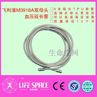兼容MEC1000 2000 PM7000 8000 9000监护仪血压延长管-外贸包装