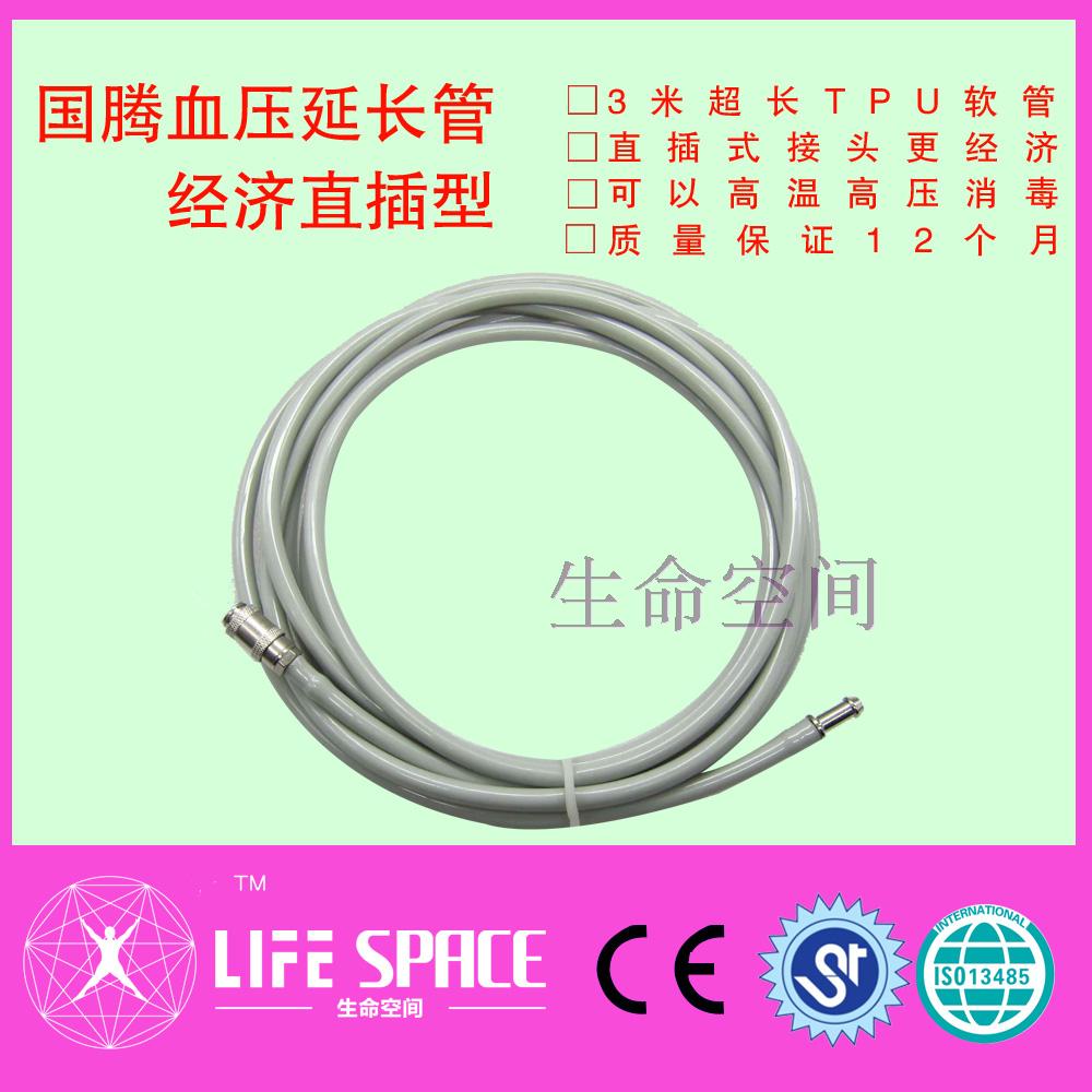 医疗设备监护仪PM7000金科威理宝莱特瑞博奥生通用血压延长管导管